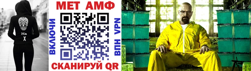 Амфетамин Premium  купить закладку  Лабинск 