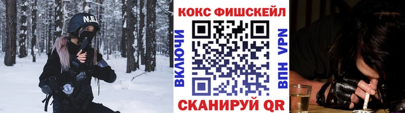 цены Лабинск Кокаин Columbia