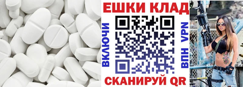 Ecstasy диски  магазин  наркотиков  Лабинск 
