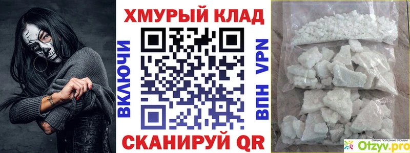 ГЕРОИН гречка  где найти   Лабинск 