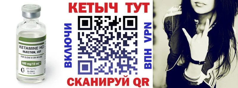 КЕТАМИН ketamine  наркота  Лабинск 