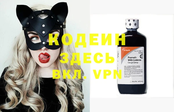 COCAINE Пролетарск