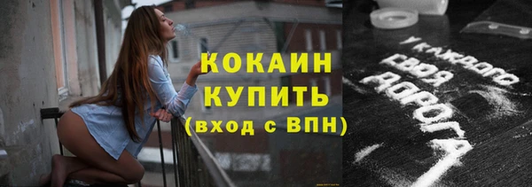 ECSTASY Балахна