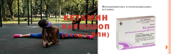 ECSTASY Балахна