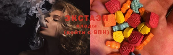 ECSTASY Балахна