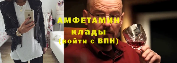 ECSTASY Балахна