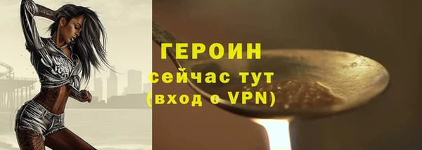 mdpv Балабаново