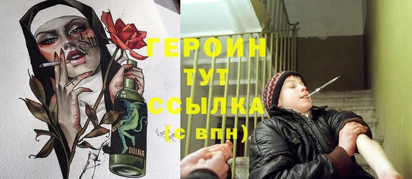 ECSTASY Балахна