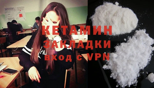 ECSTASY Балахна