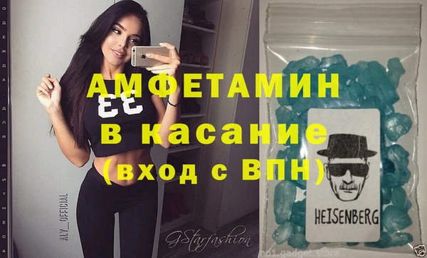 герыч Протвино