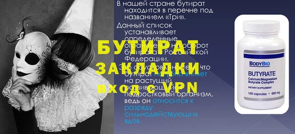 ECSTASY Балахна