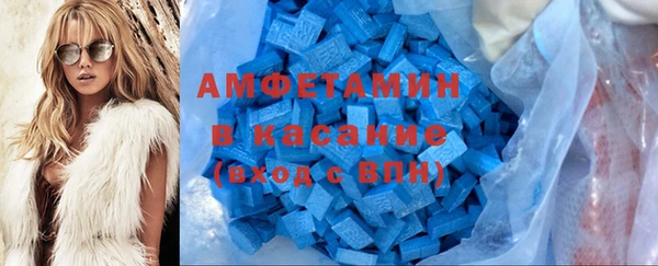 ECSTASY Балахна