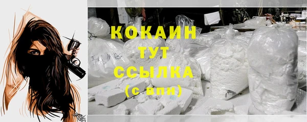 mdpv Балабаново