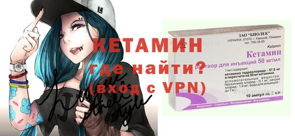 ECSTASY Балахна