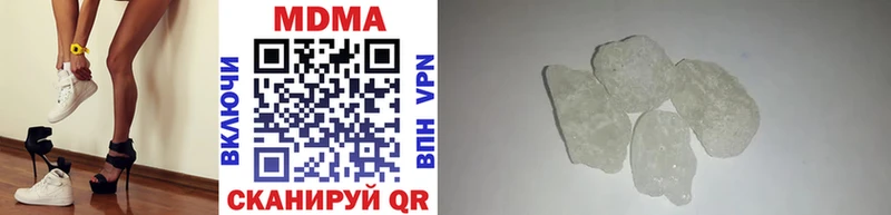 дарнет шоп  МЕГА tor  МДМА молли  Лабинск 