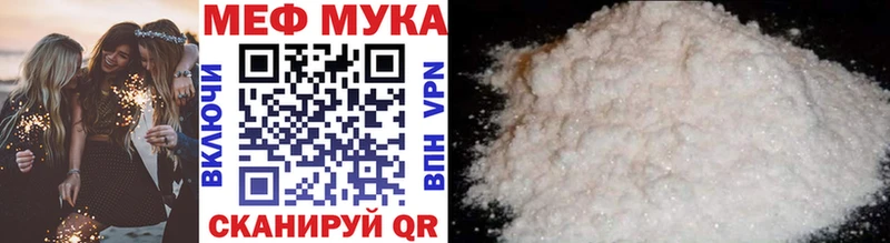 как найти закладки  Лабинск  MEGA ссылка  МЯУ-МЯУ мука 