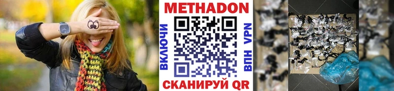 сайты даркнета какой сайт  Лабинск  Метадон methadone  купить наркотик 