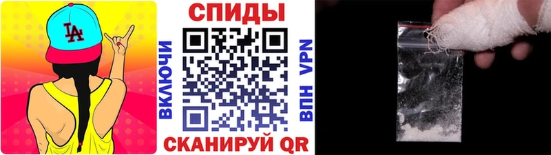 где можно купить   Лабинск  Метамфетамин пудра 