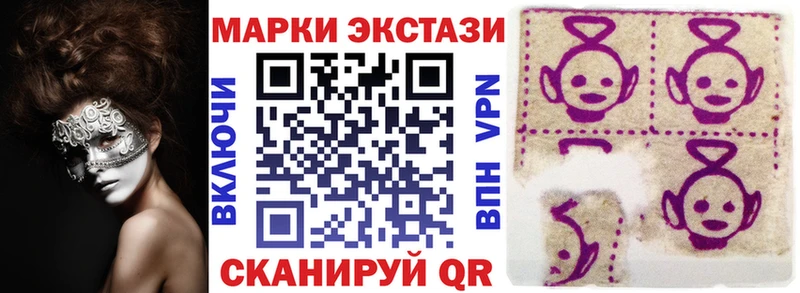 где продают наркотики  Лабинск  Наркотические марки 1,8мг 